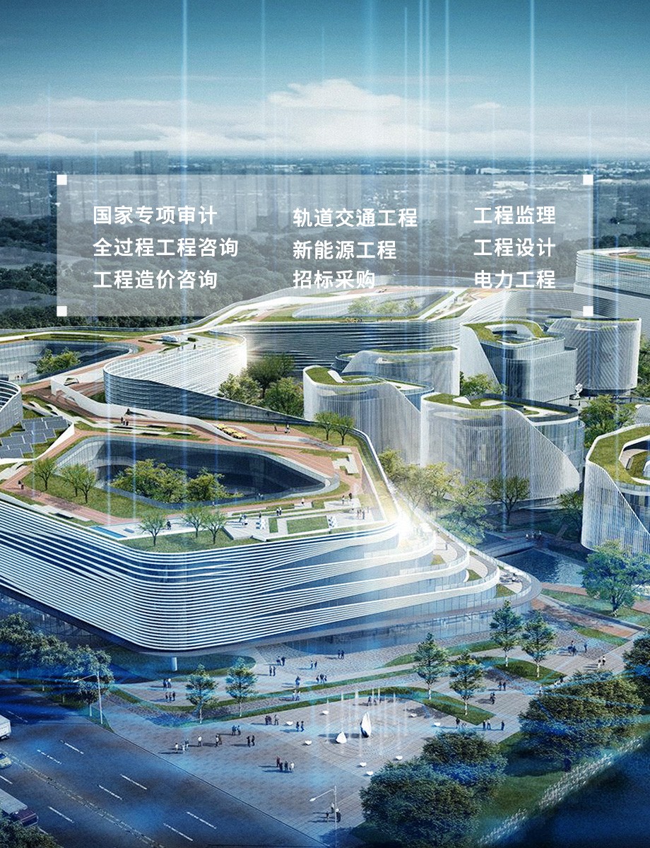 筑夢(mèng)華夏  共生共贏